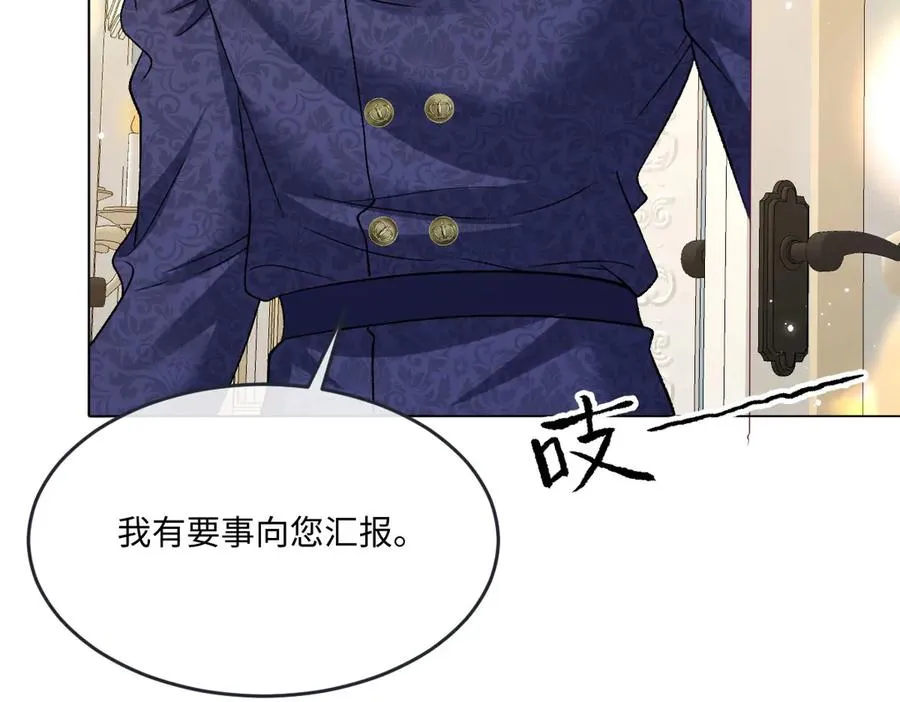12 他要问什么？ 第88页