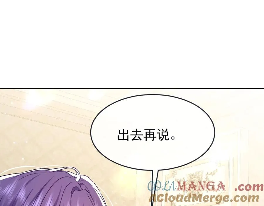 12 他要问什么？ 第89页
