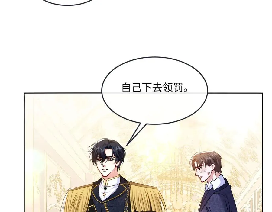 12 他要问什么？ 第94页