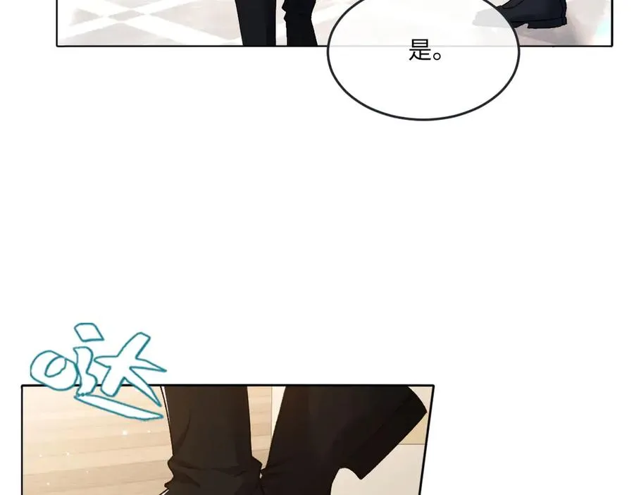 12 他要问什么？ 第96页