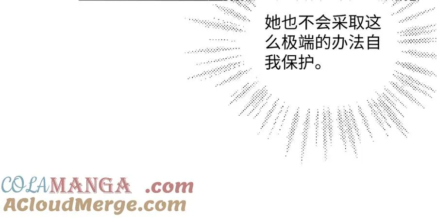 12 他要问什么？ 第101页