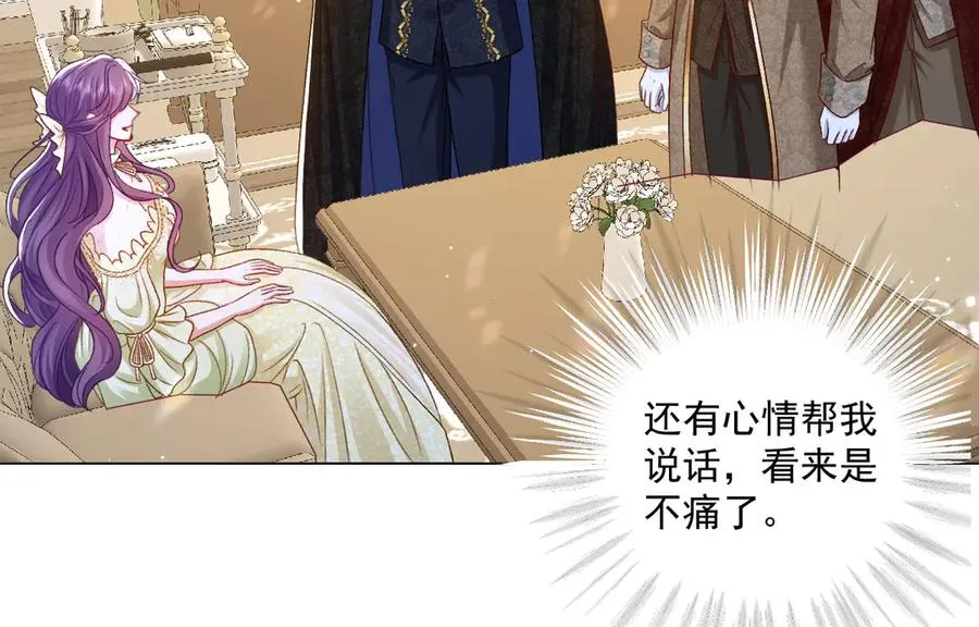 12 他要问什么？ 第110页