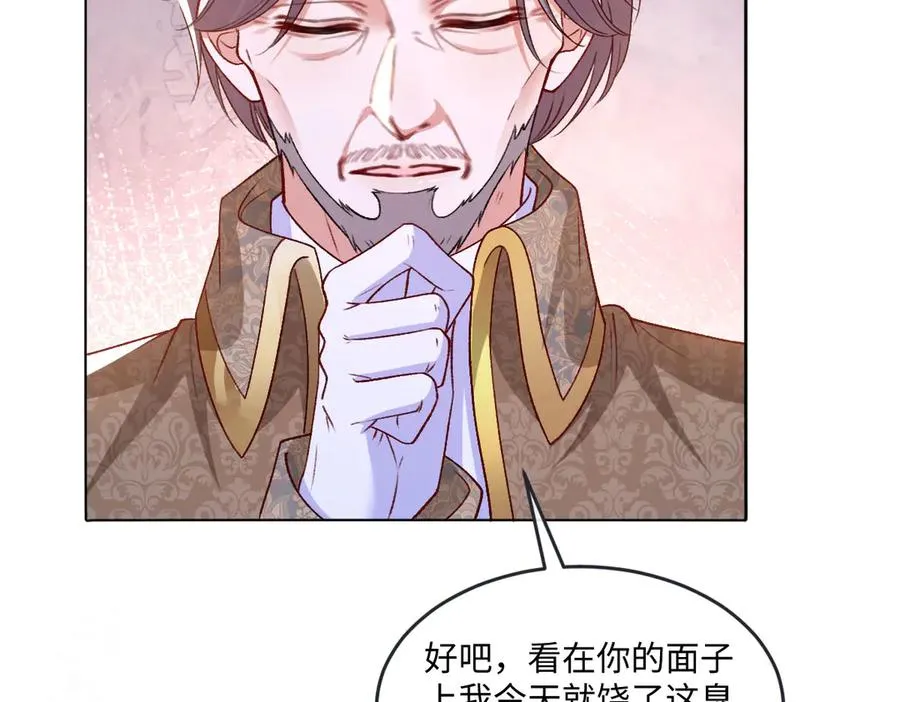 12 他要问什么？ 第112页