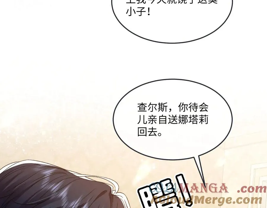 12 他要问什么？ 第113页