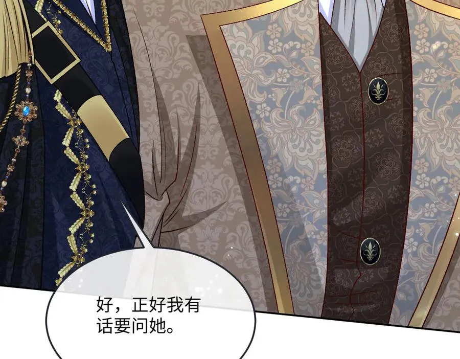 12 他要问什么？ 第115页