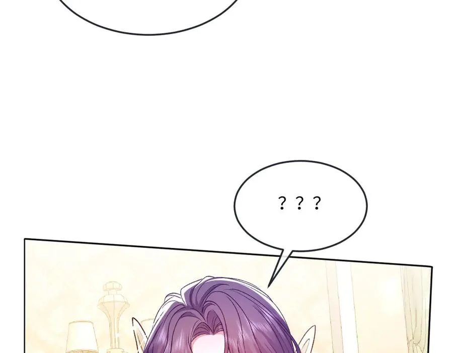 12 他要问什么？ 第116页