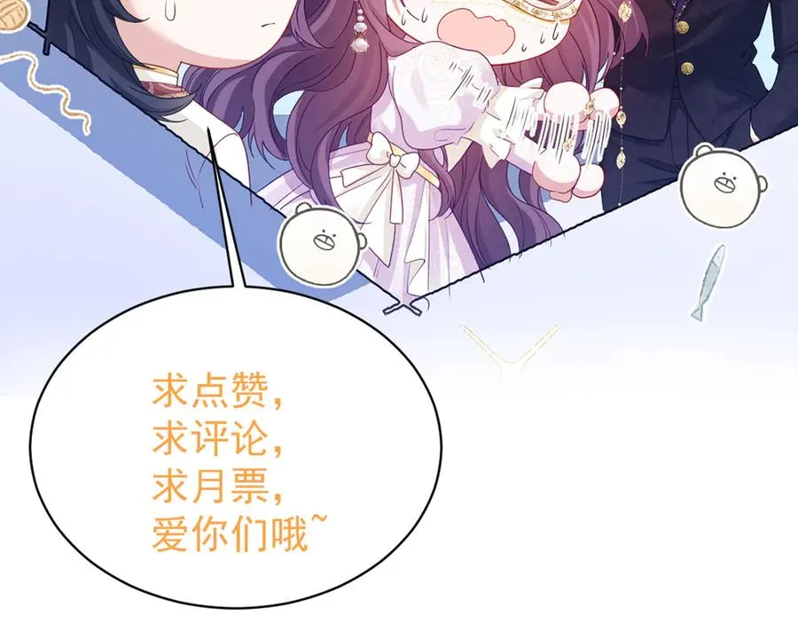 12 他要问什么？ 第122页