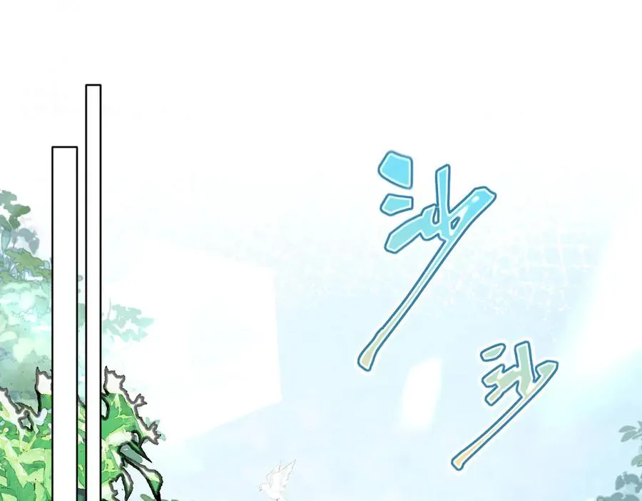 13 可以每天来看我吗 第6页