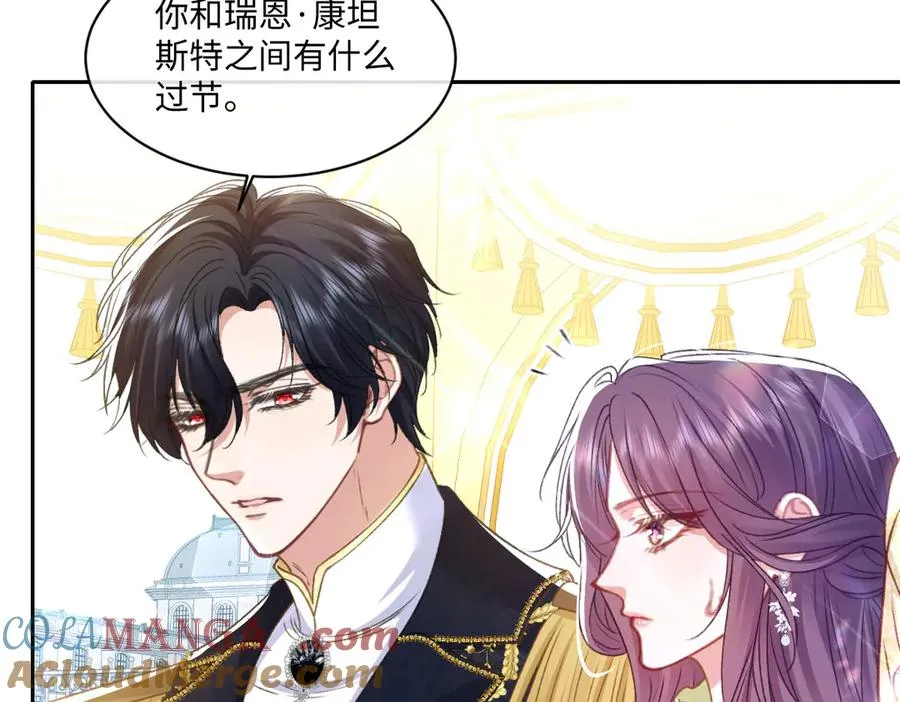 13 可以每天来看我吗 第9页