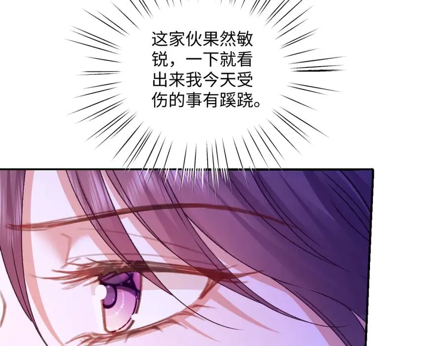 13 可以每天来看我吗 第11页
