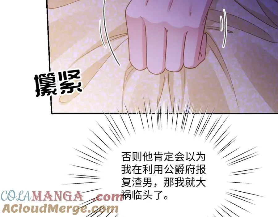 13 可以每天来看我吗 第13页