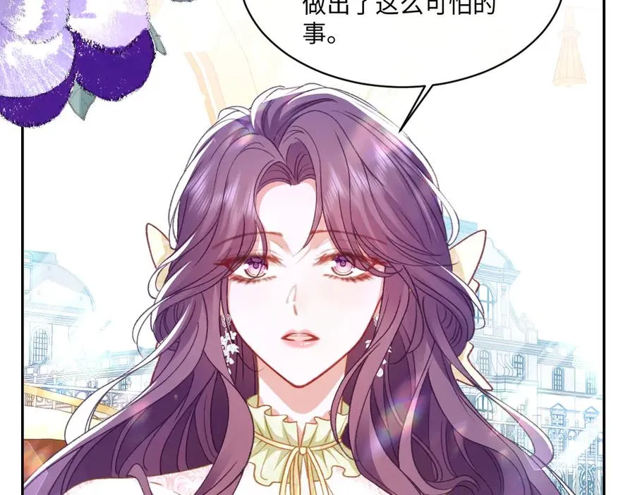 13 可以每天来看我吗 第15页