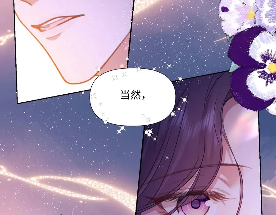 13 可以每天来看我吗 第19页