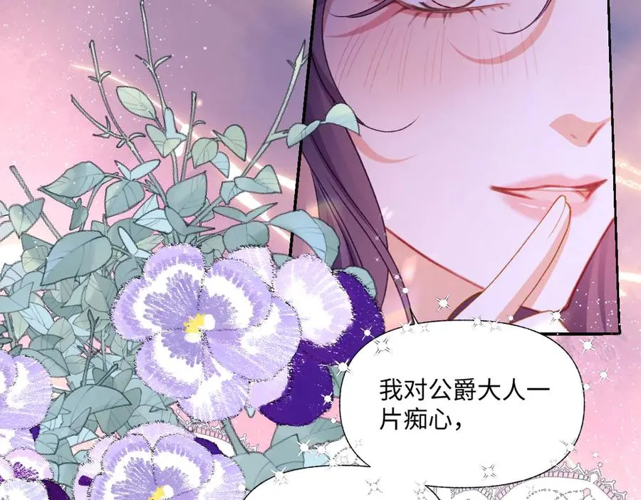 13 可以每天来看我吗 第20页