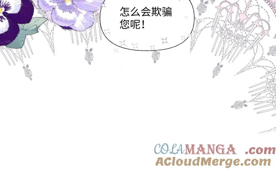 13 可以每天来看我吗 第21页