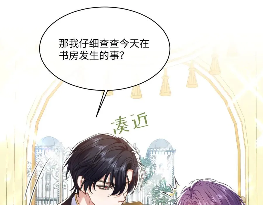 13 可以每天来看我吗 第22页