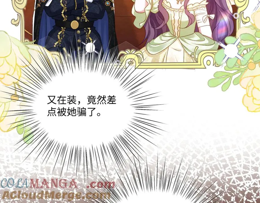 13 可以每天来看我吗 第29页