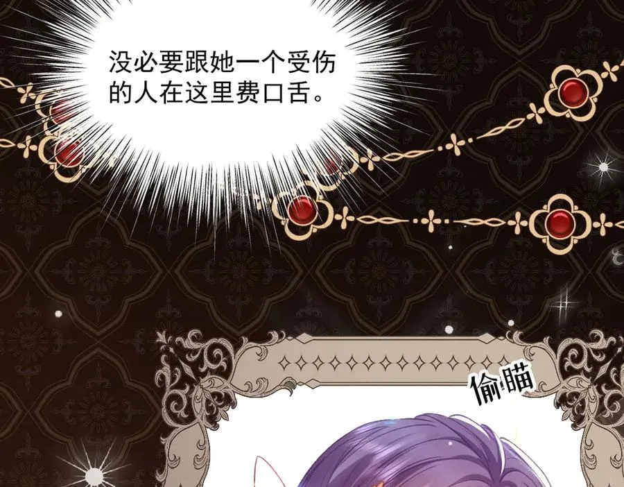 13 可以每天来看我吗 第32页