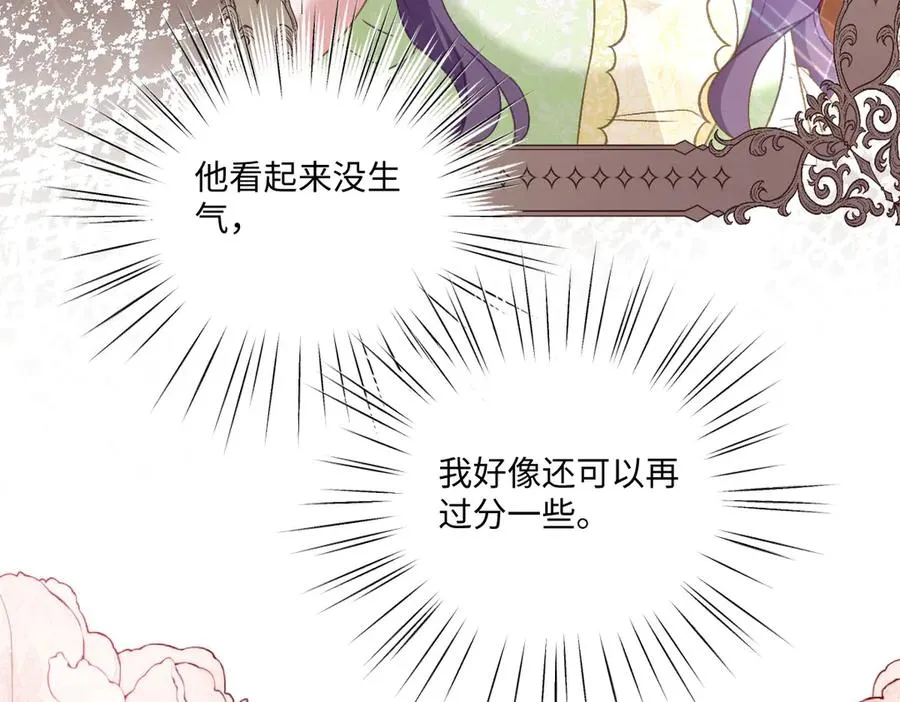 13 可以每天来看我吗 第34页
