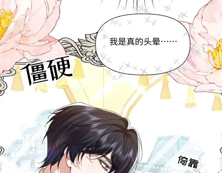 13 可以每天来看我吗 第35页