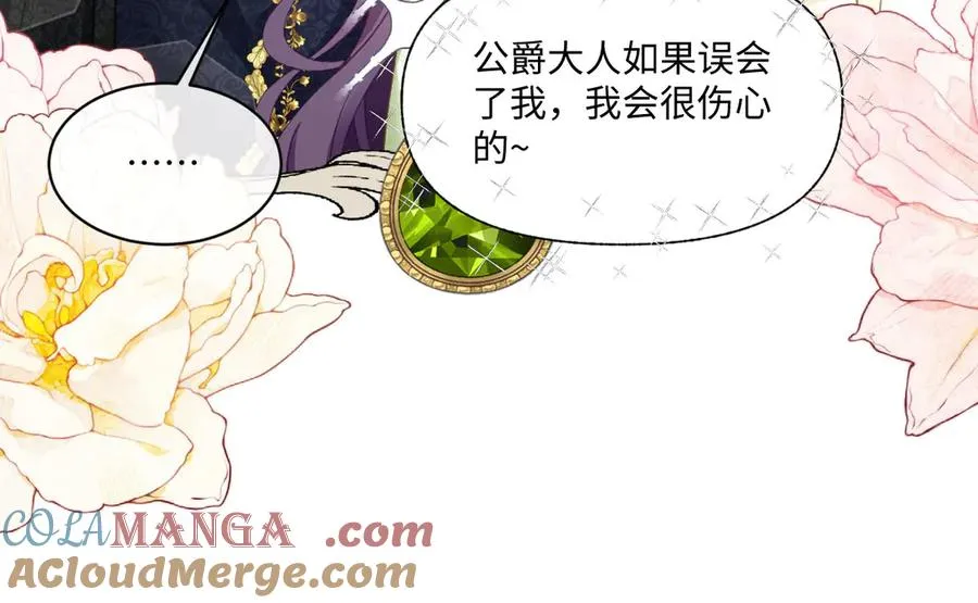 13 可以每天来看我吗 第37页