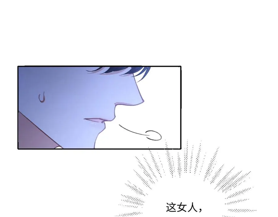 13 可以每天来看我吗 第38页