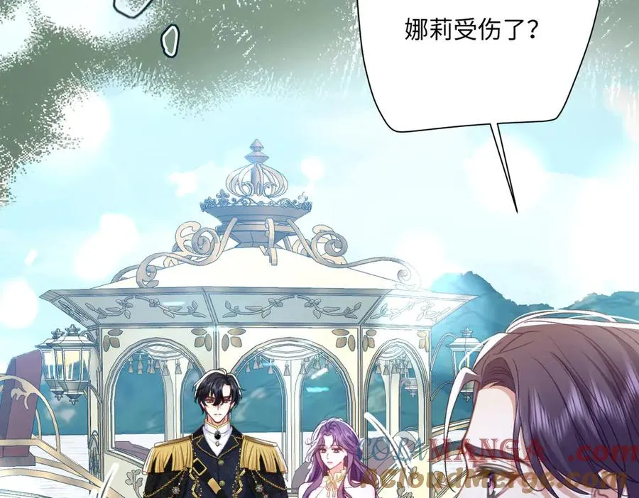 13 可以每天来看我吗 第45页