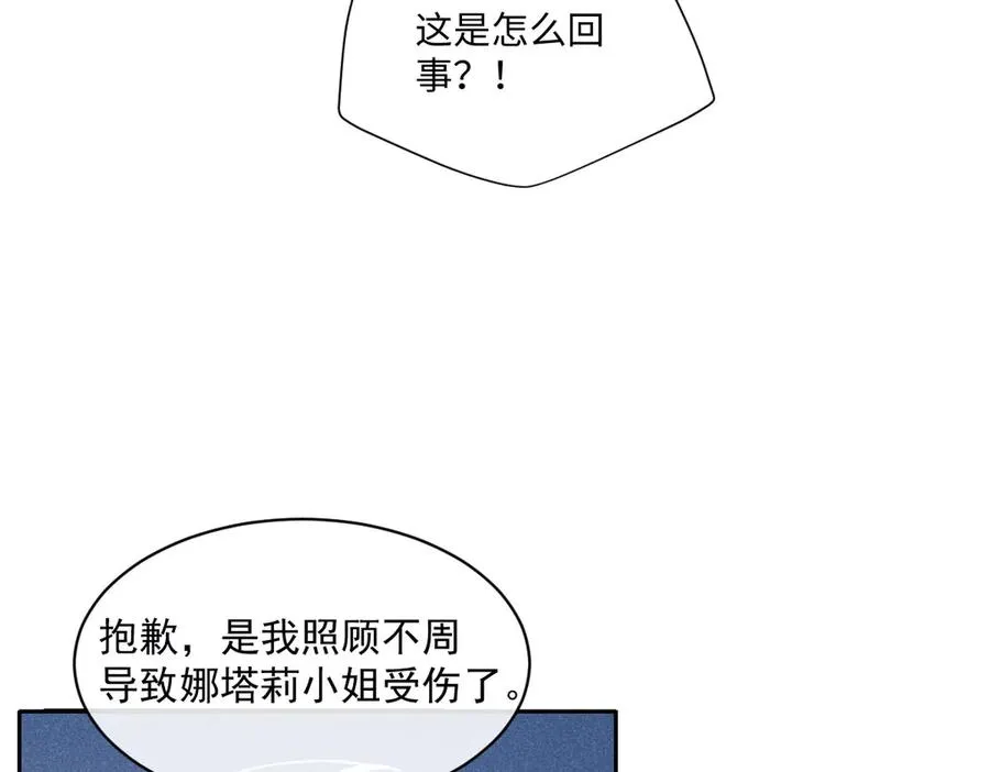 13 可以每天来看我吗 第47页