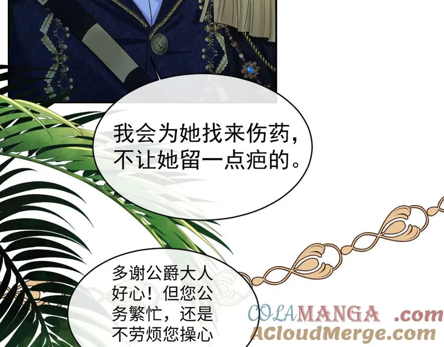 13 可以每天来看我吗 第49页