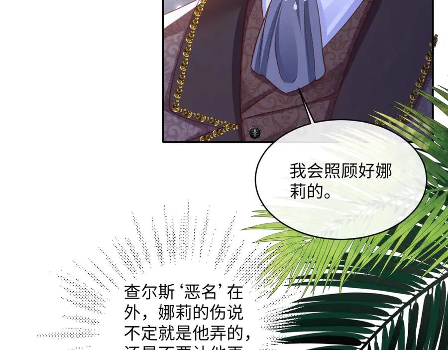 13 可以每天来看我吗 第51页