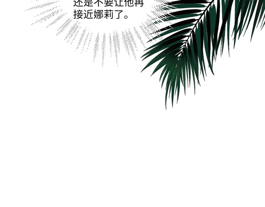 13 可以每天来看我吗 第52页