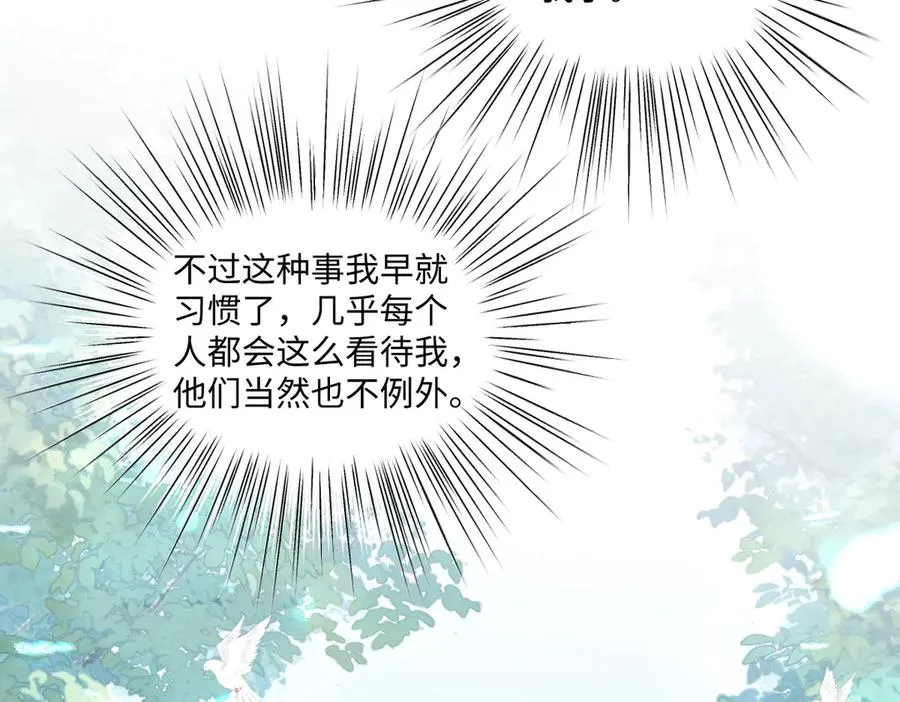 13 可以每天来看我吗 第54页