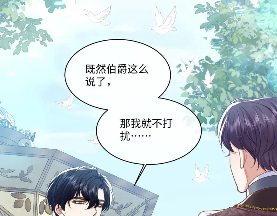 13 可以每天来看我吗 第55页