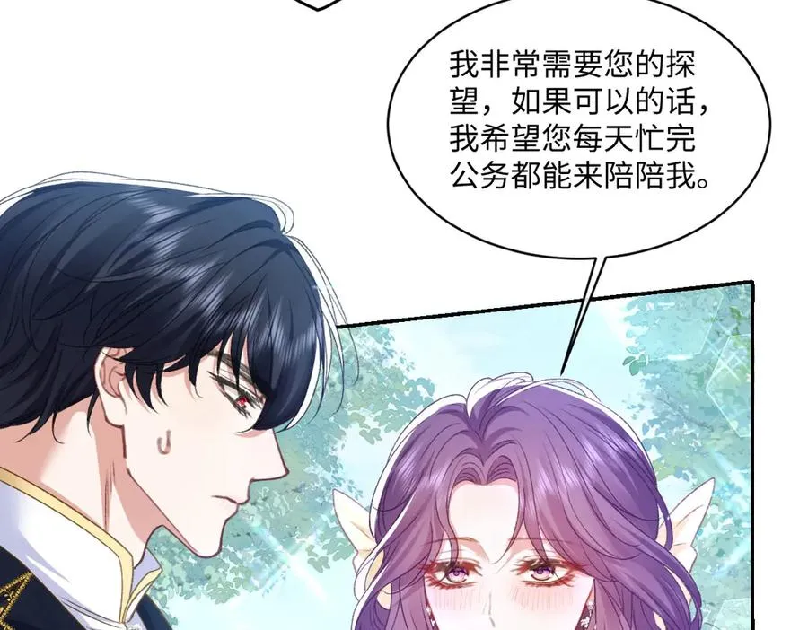 13 可以每天来看我吗 第58页