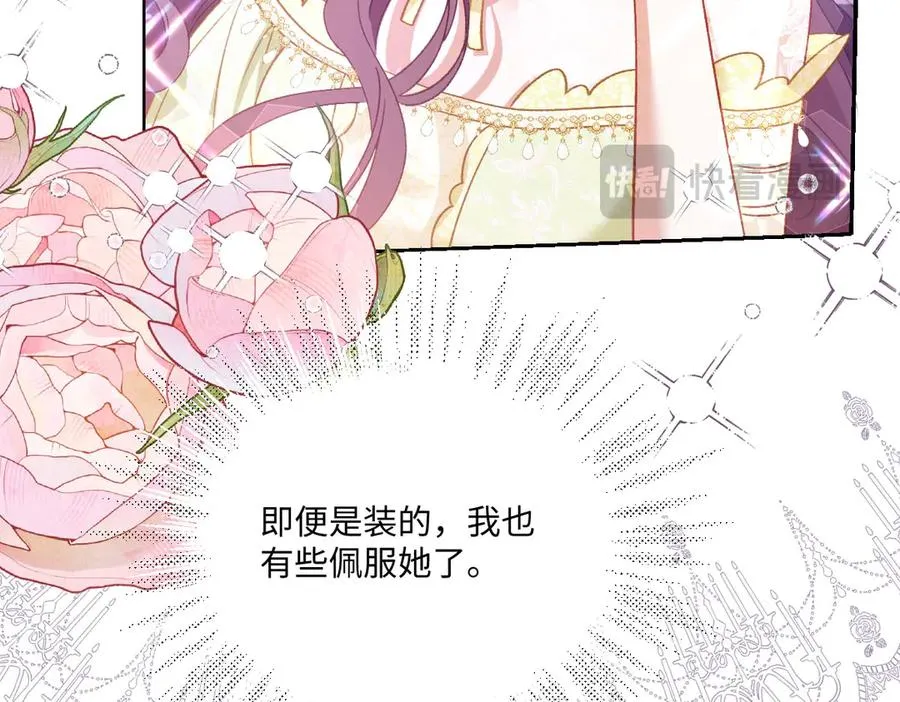 13 可以每天来看我吗 第62页