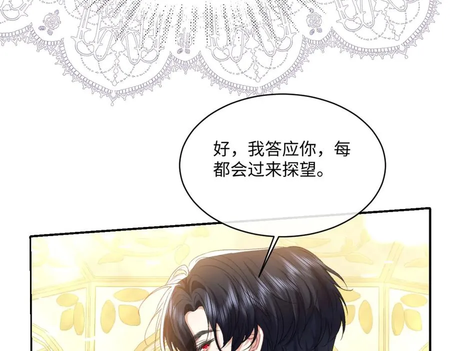 13 可以每天来看我吗 第63页