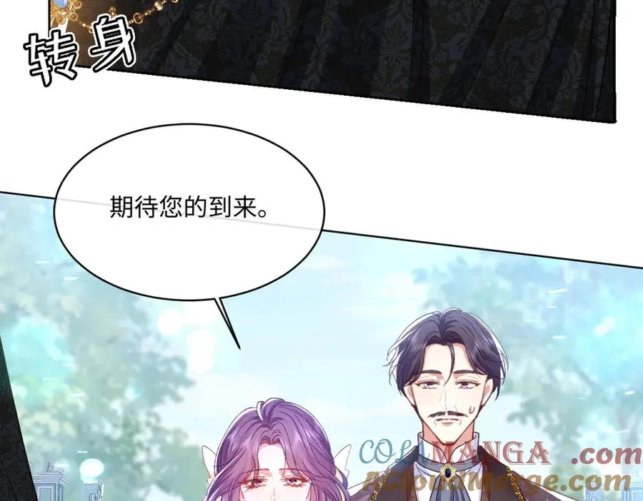 13 可以每天来看我吗 第65页