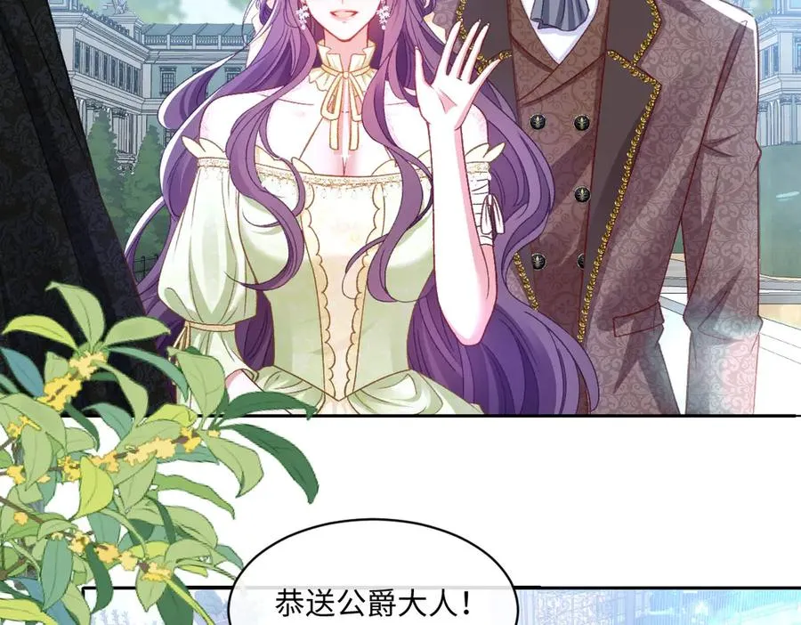 13 可以每天来看我吗 第66页