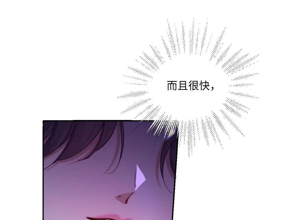 13 可以每天来看我吗 第70页