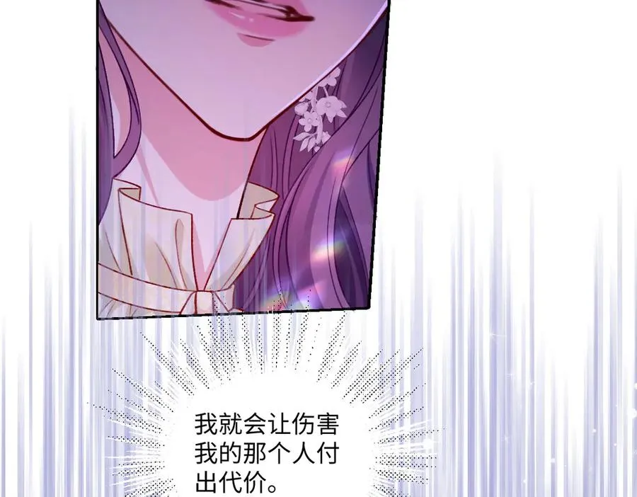 13 可以每天来看我吗 第71页