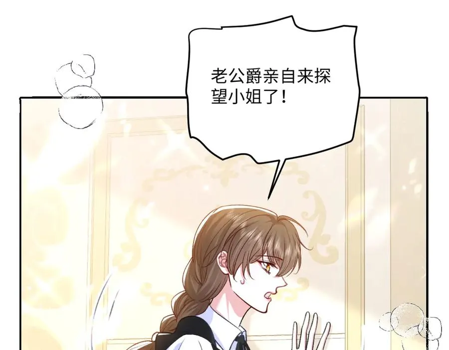 13 可以每天来看我吗 第75页