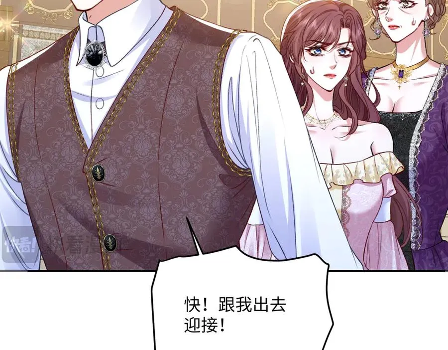 13 可以每天来看我吗 第78页