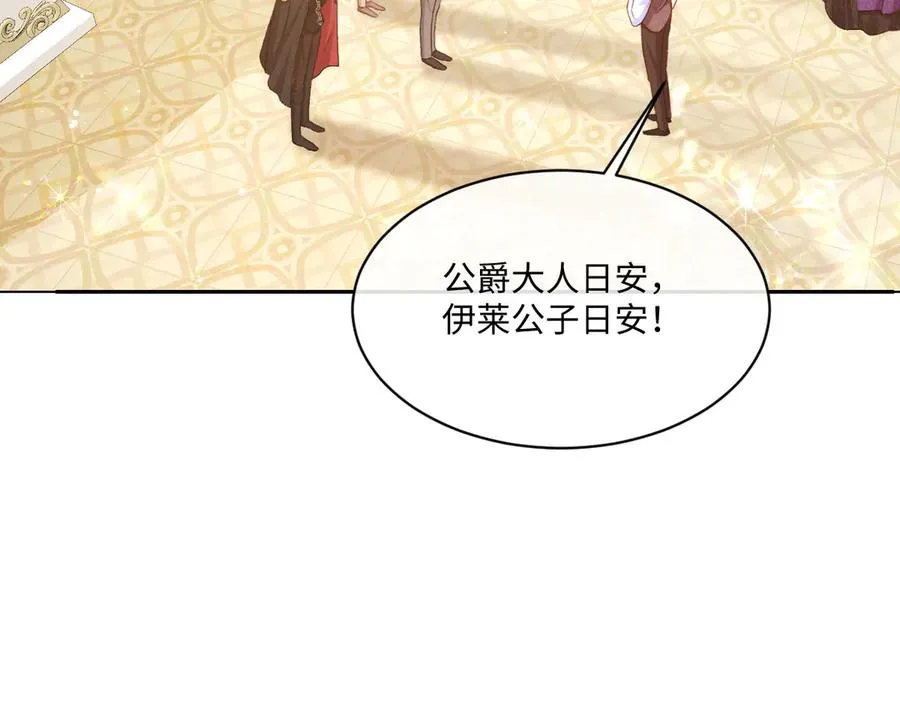13 可以每天来看我吗 第84页