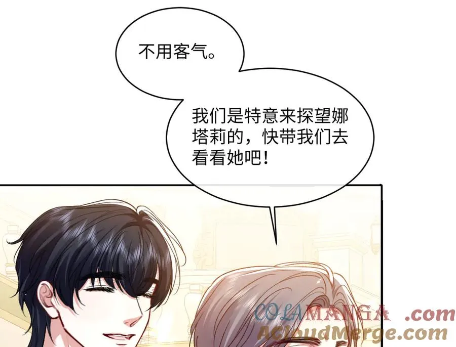 13 可以每天来看我吗 第85页