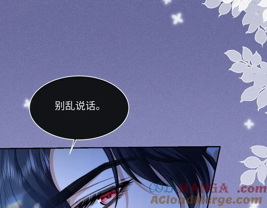 13 可以每天来看我吗 第89页