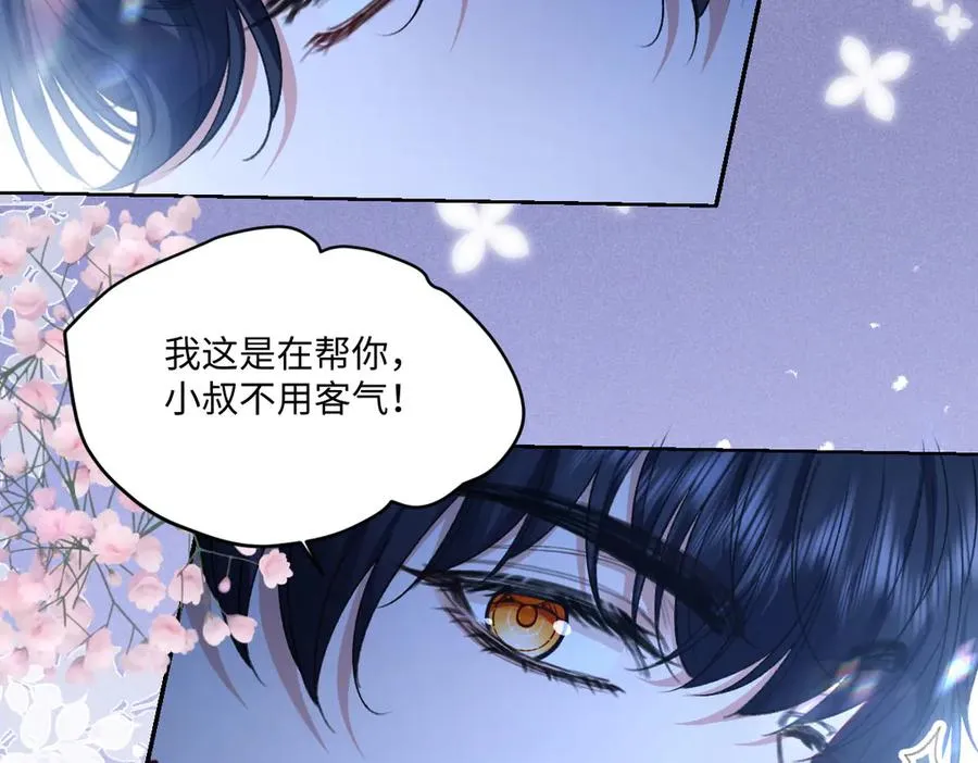 13 可以每天来看我吗 第90页