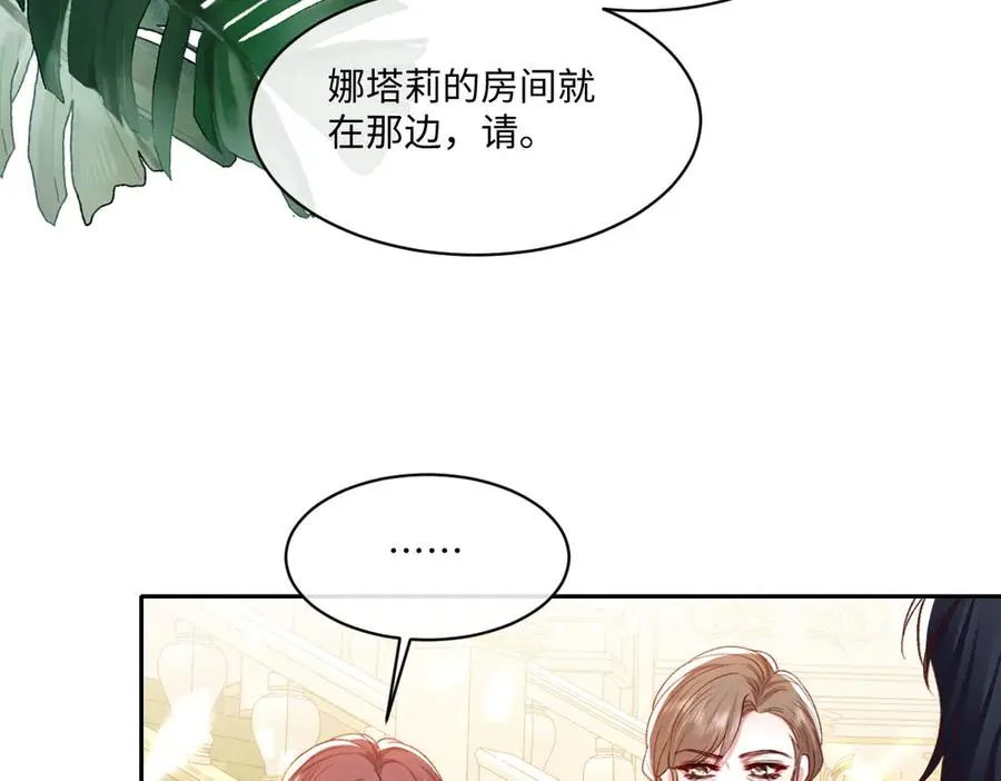 13 可以每天来看我吗 第94页