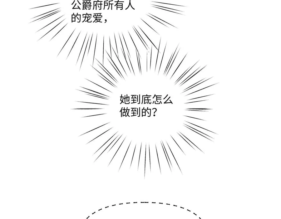 13 可以每天来看我吗 第96页