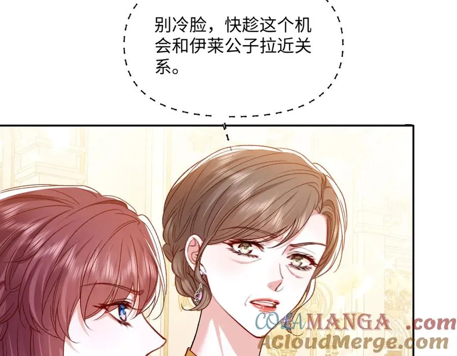 13 可以每天来看我吗 第97页