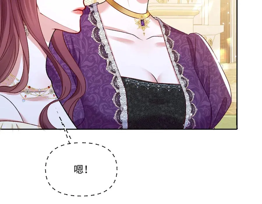 13 可以每天来看我吗 第98页
